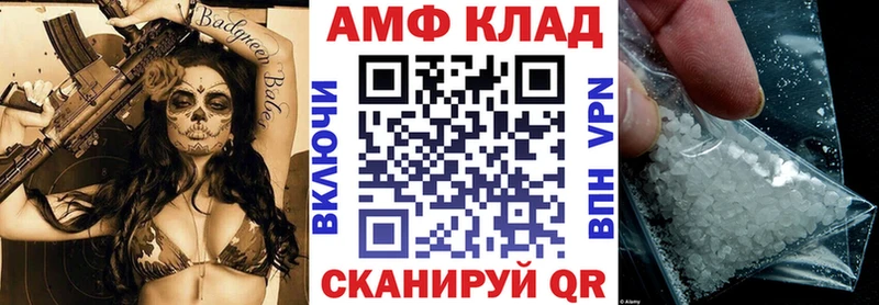 закладки  Чудово  Amphetamine Розовый 