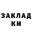 Каннабис AK-47 Khabib win.