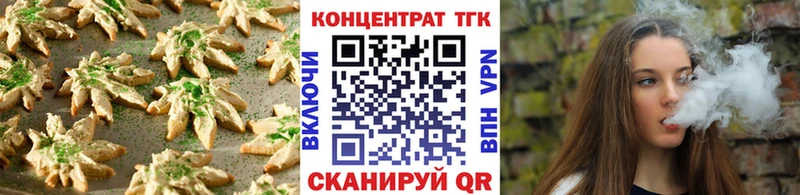 Печенье с ТГК конопля  нарко площадка официальный сайт  Чудово  наркота 