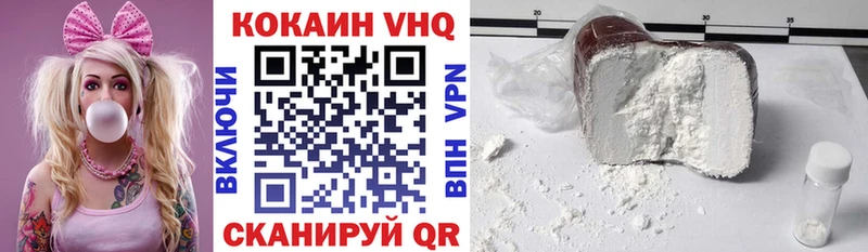 COCAIN Колумбийский  что такое   Чудово 