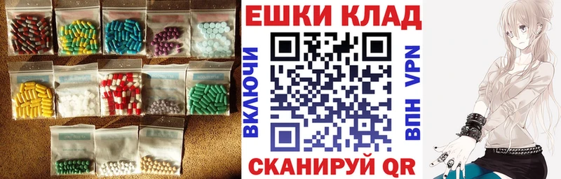 как найти закладки  Чудово  Экстази ешки 