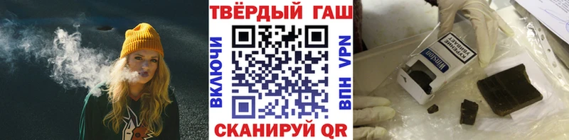 ГАШИШ 40% ТГК где продают наркотики Чудово