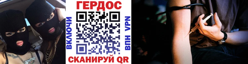 Героин VHQ Чудово