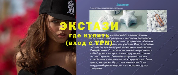 кокаин Ладушкин