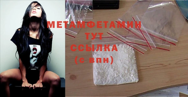 метамфетамин Лабытнанги
