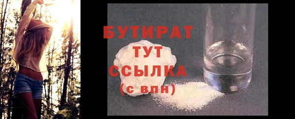метамфетамин Лабытнанги