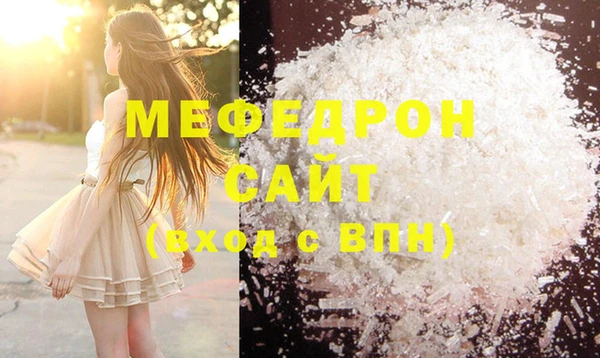 метамфетамин Лабытнанги