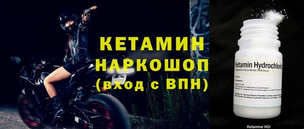 кокаин Ладушкин