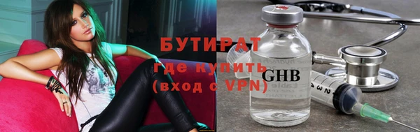 метамфетамин Лабытнанги