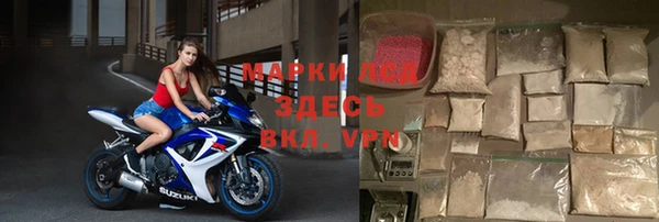 метамфетамин Лабытнанги