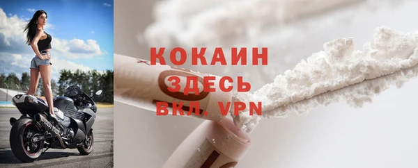метамфетамин Лабытнанги