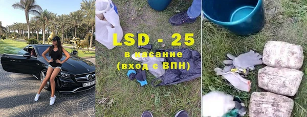 кокаин Ладушкин