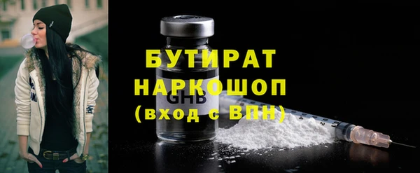 кокаин Ладушкин