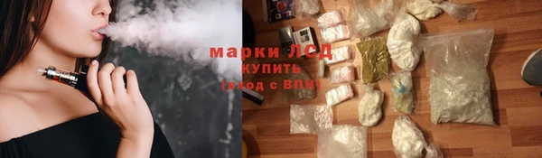 кокаин Ладушкин