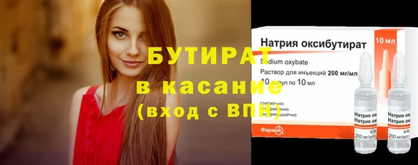 метамфетамин Лабытнанги