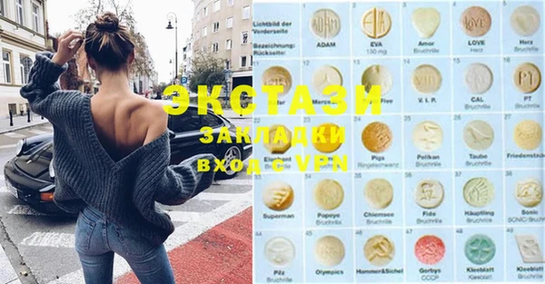 метамфетамин Лабытнанги