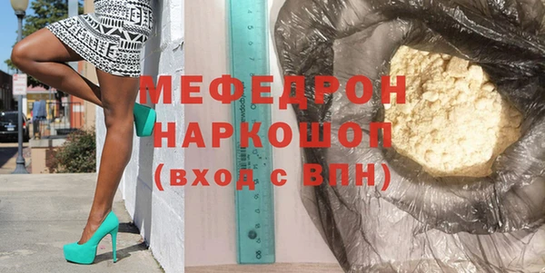 метамфетамин Лабытнанги