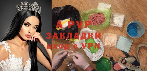 метамфетамин Лабытнанги