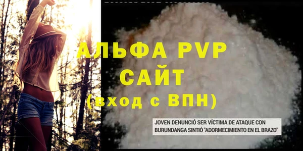 а пвп мука Лагань