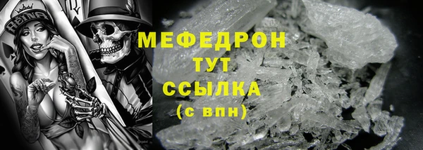 ALPHA PVP Краснотурьинск