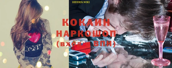 кокаин Ладушкин