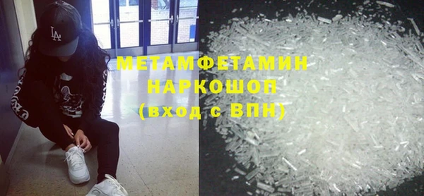 метамфетамин Лабытнанги