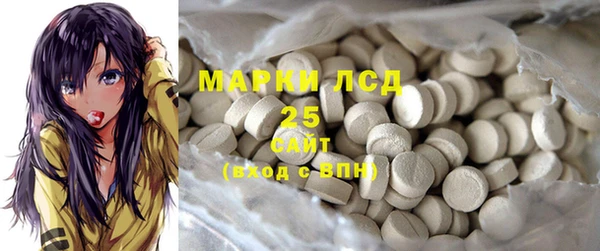 метамфетамин Лабытнанги
