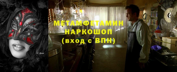 метамфетамин Лабытнанги