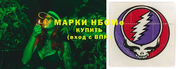 мескалин Красноперекопск