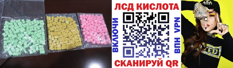 магазин  наркотиков  Чудово  ЛСД экстази кислота 