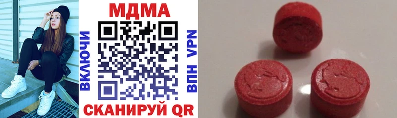 МДМА VHQ  Чудово 