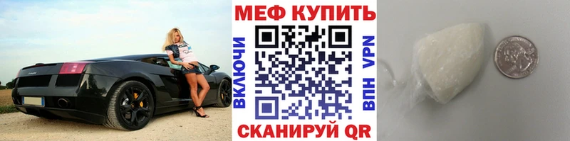 Мефедрон mephedrone Чудово