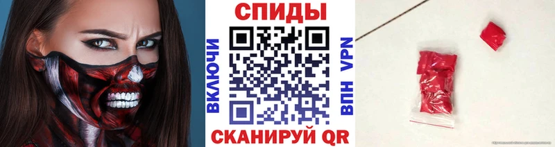 где купить наркоту Чудово Метамфетамин винт