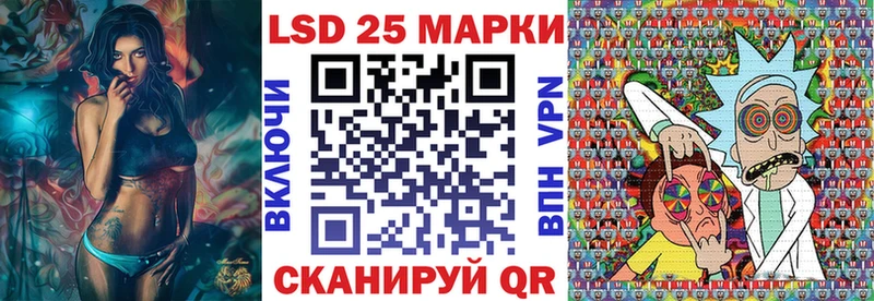 Марки 25I-NBOMe 1,5мг  где купить наркоту  Чудово 