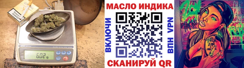Дистиллят ТГК гашишное масло Чудово